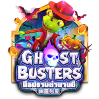 Askme Ghost Busters banner
